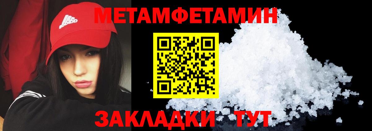 АМФЕТАМИН VHQ Шали