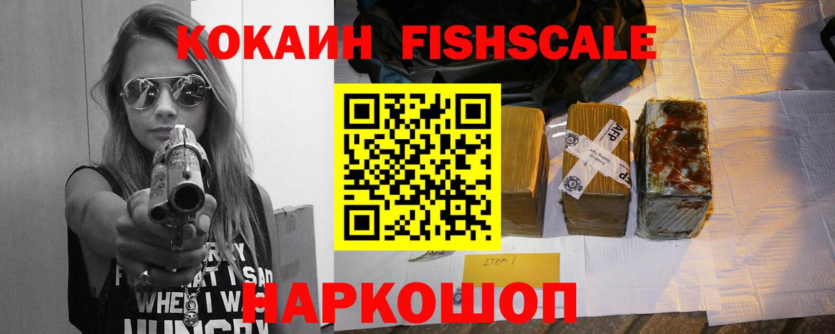 COCAIN Колумбийский  Вход с VPN  Шали 