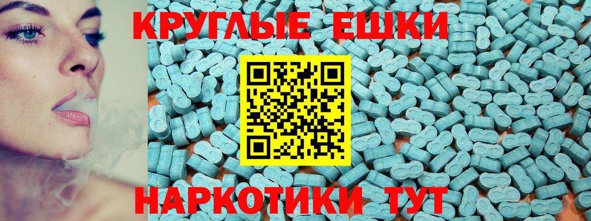 Экстази  Экстази Punisher  ОМГ ОМГ зеркало  Шали  Вход с VPN 