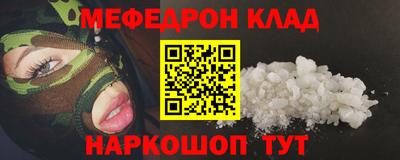 МДМА Будённовск