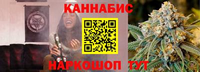 дурь Бугуруслан