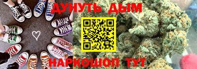 дурь Бугуруслан