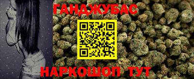 дурь Бугуруслан