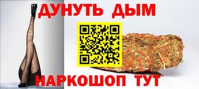 дурь Бугуруслан
