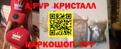 гидра Бузулук