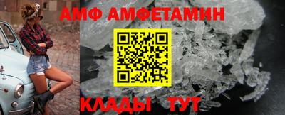 МДМА Будённовск
