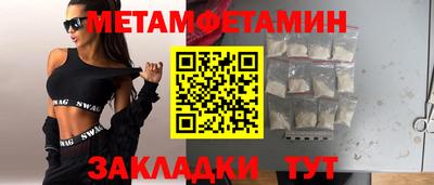гидра Бузулук
