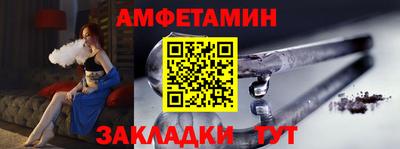 гидра Бузулук