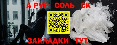 гидра Бузулук
