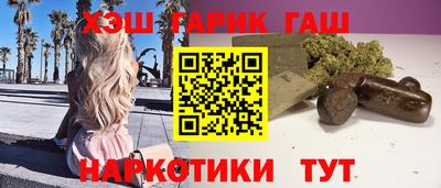 гидра Бузулук