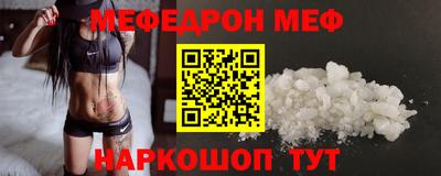 дурь Бугуруслан