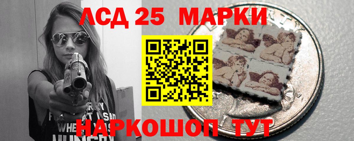 Шали  LSD-25 экстази ecstasy  Вход с VPN  LSD-25 экстази кислота 