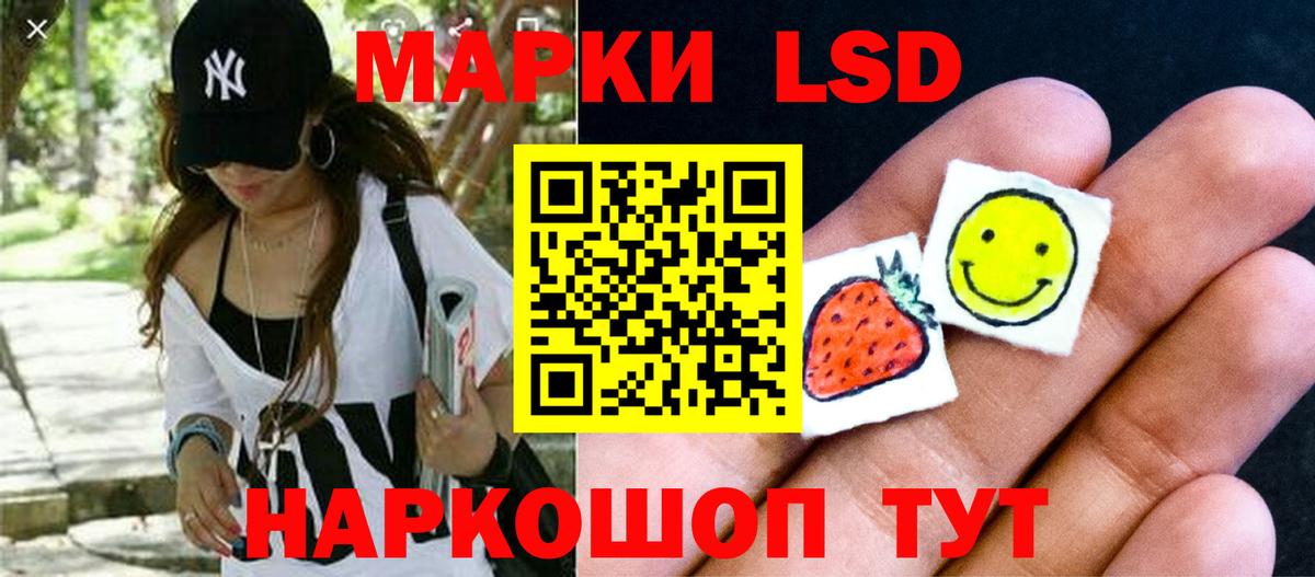 LSD-25 экстази кислота Шали