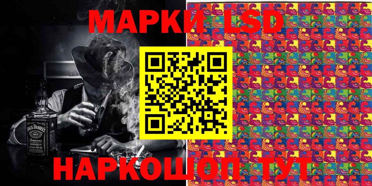 Шали  Марки NBOMe 1,8мг  Марки 25I-NBOMe  Вход с VPN 